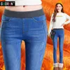 Dżinsy dżinsowe moda o wysokiej talii swobodne dżinsowe chude stretch spodni femme ołówek dżinsy spodnie Kobieta plus duży rozmiar 2634 210608