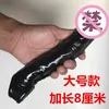 ألعاب الجنس Masager Masger Varial y Toys Penis Cock New Men's مجموعة كبيرة JJ Wolf Tooth Crystal Products PJN8 0LQ9