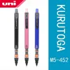 1st Uni Kurutoga Automatisk blyertspenna M5452 0,5 mm Lead Core Rotating Activity Ritning Sketch Y200709