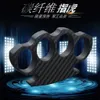 Palm Carbon Fiber Full Holding Finger Tiger Fist Buckle Four Self Edc Defense Stab Ring Legal Articles 6W9R