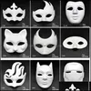 Makeup Dance White Masks Embryo Mod Diy Painting Handmade Mask Pp Animal Halloween Festival Party Paper Face Dbc Drop Delivery 2021 Festive