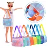 Borsa da spiaggia multicolore per bambini Borsa da spiaggia in rete di sabbia monospalla moda conchiglia di mare giocattolo per bambini sabbiere da spiaggia