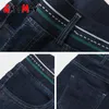 Winter Women's Jeans Velvet With High Waist Elastic Stretch Denim Pants Skinny Warm For Women Tight Plus Size 220402