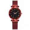 Avanadores de pulso Price Starry Sky observa o ímã magnético de luxo feminino quartzo geométrico da superfície feminina luminosa Watchwristwatches h