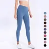 Einfarbige Damen-Yogahose, formend, hohe Taille, Sport- und Fitnessstudio-Bekleidung