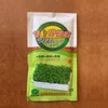 Cultura verde Soilless de Sprout Semilla Cultivador de vegetales