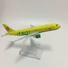 JASON TUTU 16 cm Rusia Siberia S7 Airlines Airbus A320 Modelo de avión Avión Modelo de avión Diecast Metal 1:400 Aviones a escala 220507