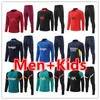 21 22 23 Мужские детские спортивные костюмы футбольные костюмы набор 2021 2022 года.