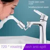 Universal Kitchen Plastic 720 ° Rotatable Splash Filter Faucet Prayer Head مرنة الحمام الصنب