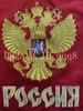 QQQ8 Rosja Jersey Puchar Świata WCH 8 Alex Ovechkin Vladimir Tarasenko 71 Evgeni Malkin 72 Siergei Bobrovsky 13 Pavel Datsyuk Rosyjska koszulka hokejowa