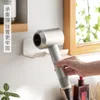 Hårtork förvaring rack hål gratis toalett väggmonterad hårtork support badrum luftkanal förvaringshylla arrangör