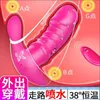 Sex Toy Toy Vibrator Penis Toys Massageador Capinho Love Bol