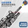M416 Electric Explosion Safety Soft Bullet Gun Gun Toy 73cm fai-da-te Shot shoot a lungo raggio Interazione padre-bambino Battle Boy Birthday Regalo