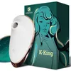 NXYバイブレーターWowyes Eurasia Kiss Toy New K-King秒発電の振動吸い吸い込みオーガズム楽器女性のマッサージ0318