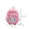 24 cm Kawaii Kuromi Gevulde tassen Dieren kinderen cartoon casual rugzak leuke nieuwe kleine pluche rugzak voor vrouwen/kinderen 21