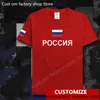 Fédération de Russie Russie t-shirt Jersey personnalisé gratuit DIY Nom Numéro 100 Coton fans vêtements RUS pays drapeau RU Tees 220620
