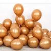 Party Decoration 10/12inch Metallic Copper Balloons Birthday Balloon Garland Arch Kit Wedding Baby Shower Bridal DecorationParty