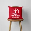 Coussin décoratif oreiller Hapoel Tel Aviv taie d'oreiller décor à la maison housse de coussin canapé chambre voiture Polyester jeter 1818 pouces 9574096