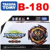 Tkara Tomy Beyblade Burst Dynamite Battle B-180 Booster Prial.nx.vn-2 220505