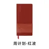 Kinbo Weekly Plan Week Ond Account Book Bronzing Leather Notebook Portable Notepad طالب الانضباط الذاتي Punching Planner 220401