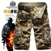 capris de carga de camuflaje