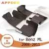 ベンツMLクラスW164 2008 2009 2010 2011カスタムオートフットパッドのAppDee Car Floor Mats Autobile Carpet Cover H220415