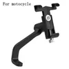 Soporte universal para teléfono de bicicleta para Xiaomi Mi 8 iPhone X/ 8 Samsung LG HTC Huawei GPS ciclismo eléctrico coche motocicleta Scooter manillar