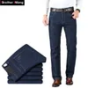 Men Classic Business Jeans Fashion Casual Primary Color Slim Fit Small Straight Male Trousers Denim Pants Brand Clothes 201128