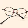 Sunglasses 80343 Round Ultralight TR Glasses Frame Men Women Optical Fashion Prescription Computer Eyeglasses