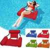 Kids Toys Outdoor Sand Water Play Equipment Water Fun Floating Row Swimming Practice Summer Inflatable Foldable Amusement Recliner Sofa