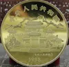 99.99% Chinese Shanghai Mint 5oz Arts 1998 année zodiaque tigre pièce d'or