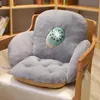 Cushion/Decorative Pillow Cartoon Seat Cushion Floor Cushions Plush Pad Sitting Rocking Chair SwingCushion/Decorative