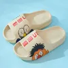 2022 Adult men's slippers Summer new net red coconut thick bottom step poo bathroom slipper special pattern watermark Shoes