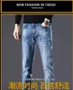 Men's Jeans designer Autumn and winter men's pants light blue Korean slim fit feet elastic printed VXEI TSJ1