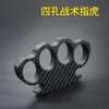 Fiber Carbon Fist Clasp Kaiser Finger Tiger Hand Four Self EDC Defense Stab Ring för 6G8X