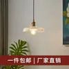 Lampes suspendues Style japonais Lustre en verre en laiton Nordic Simple Chambre Tête de lit Petit Couloir Balcon Bar Restaurant LightPendant
