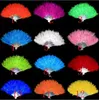 Elegant White Folding Feather Fan Halloween Party Stage Performances Craft Fans Carnival Centerpiece Supplies