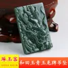 Hänge halsband Xinjiang Hetian Jade Gray Dragon Faucet herrarespendant