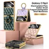 Роскошный телефон для телефона для Samsung Z Flip3 Mobile Creative Shell Film Plam Plant Celly Leather Flip Flip Cringer держатель полного покрытия чехол