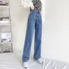 OUSSYU marque femme jean taille haute jambe large coton Denim vêtements bleu blanc Streetwear Vintage mode Harajuku pantalon droit 220402