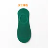Moda de primavera e verão japoneses listrados meias silicone anti deslize barco invisível feminino algodão multi colors6254495