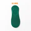 Mode printemps et été chaussettes rayées japonaises silicone anti-dérapant invisible bateau femmes coton multi couleurs