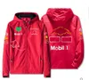 Ny F1 -racingjacka, utomhussports tröja med dragkedja