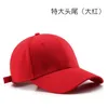 Voyage Sunscreen Shade Baseball Cap Japanese Fashion Simple Solid Color Hard Top Caps Outdoor