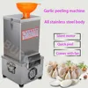 Electric Garlic Skin Remove Machine Home Restaurant Hotel Small 25kg/h Stainless Steel Garlic Peeling Peeler