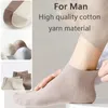 Chaussettes masculines en été masculin basse coton décontracté déodorant solide déodorant antibactérien en sueur absorbant les chaussettes invisibles minces invisibles