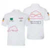 T-shirt con risvolto della squadra estiva della polo da corsa F1, personalizzazione dello stesso stile