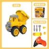 DIY Assemble Engineering Vehicle Kid Model Cars Toys, Electric Drill, Excavator, Dump Trucks Concrete Truck, Developmental Toy, fo264Y