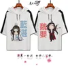 Anime Mo Dao Zu Shi Wei WuXian LanWangJi BL Cosplay Summer Spring Casual Hoodie Unisex Hoddie With Cap Top 201202