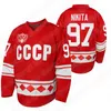 CEO97 GUSEV NIKITA Rusland 75e verjaardag hockey jersey vasily podkolzin timur faizutdinov Nikishin Alexander Artur Akhtyamov Vladislav